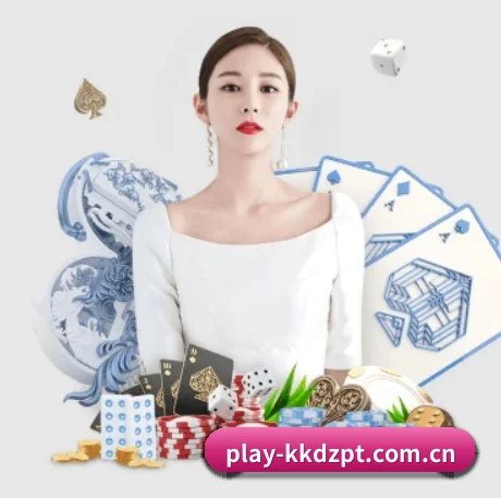 kk对战平台 APP